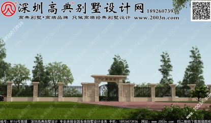 农村院墙大门样式图片W116号高典别墅围墙