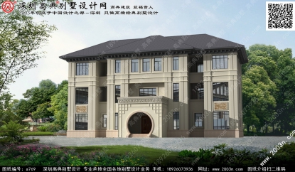 别墅外观设计首层240平方米图纸编号A769