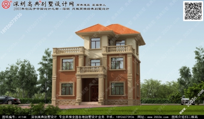 三层独栋别墅外观图首层117平方米图纸编号a1144