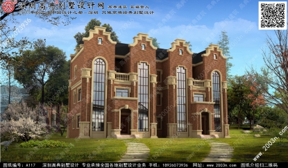 三层别墅效果图图纸首层208平方米图纸编号A117