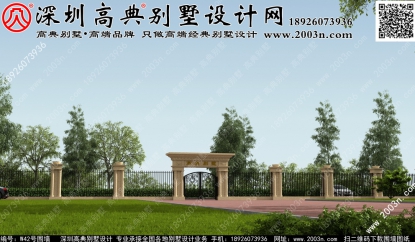 庭院围墙施工图W42号高典别墅围墙