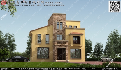 农村三层小别墅设计图首层113平方米图纸编号a1066