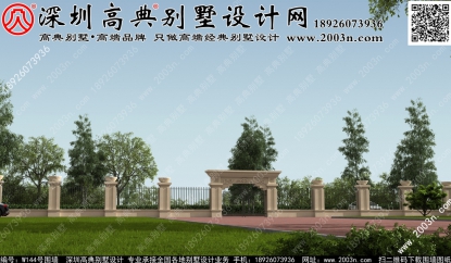 农村围墙效果图大全集W144号高典别墅围墙
