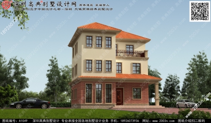 二层半别墅设计图纸及效果图大全首层116平方米图纸编号A1049