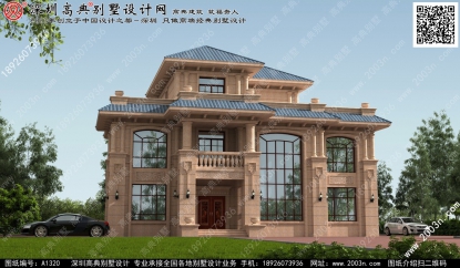 农村普通房屋设计图三层首层159平方米图纸编号A1320