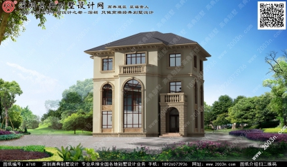 独栋别墅外观效果图首层130平方米图纸编号A768