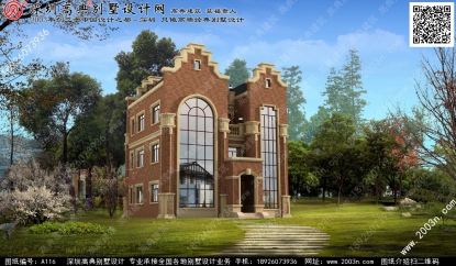 三层独栋别墅设计图首层156平方米图纸编号A116