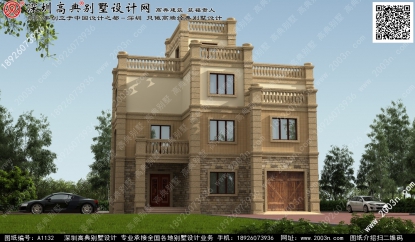 房屋设计平面图欣赏首层148平方米图纸编号a1132