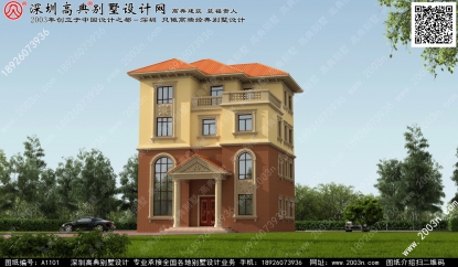 四层复式别墅设计图首层134平方米图纸编号A1101