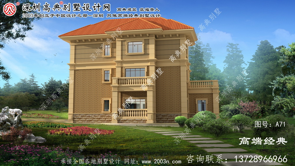 仙居县新农村住宅设计