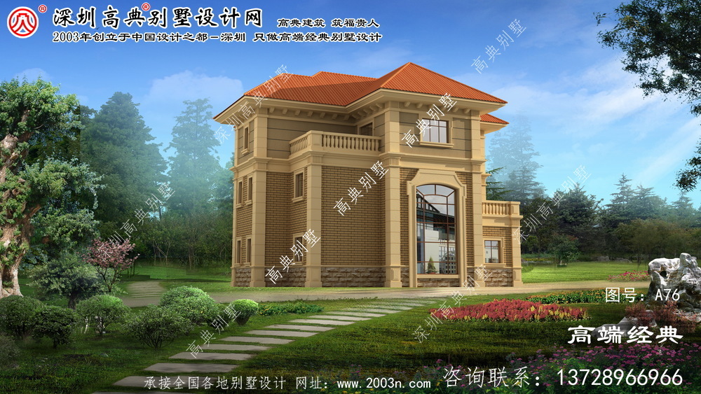 文成县乡村别墅外观效果图