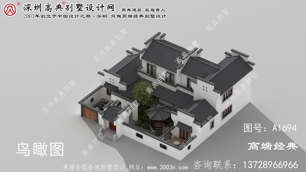沁水县二层楼房外观效果图