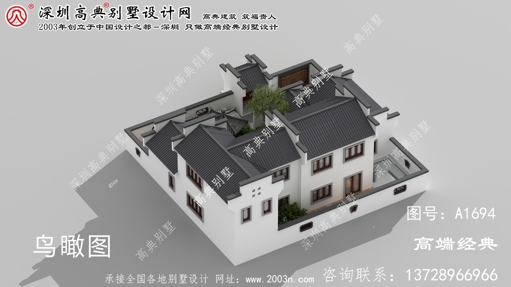 沁水县二层楼房外观效果图