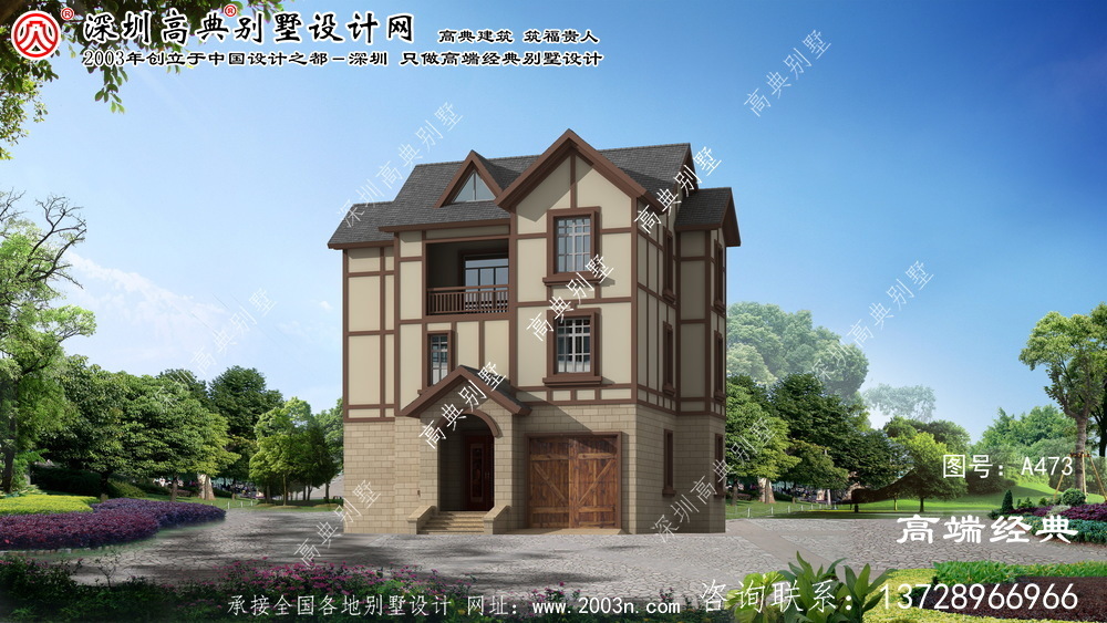 友好区三层建房设计图