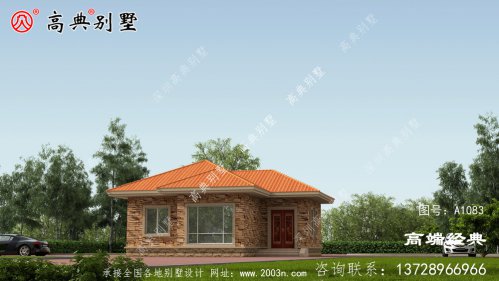 富德市一层平房设计图以及户型图