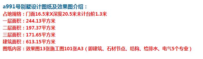 这款欧式农村别墅,让你真正走进年轻人的世界,让人久久难忘。