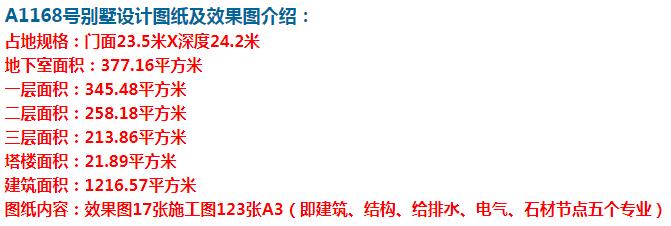 三层欧式自建房,外观看起来精致大气,屋顶是橙色的看起来一目了然。