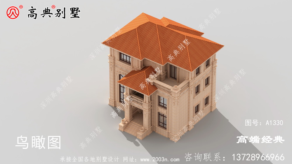 生活条件好了,大家都为家人改善了居住环境
