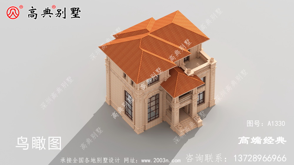 生活条件好了,大家都为家人改善了居住环境