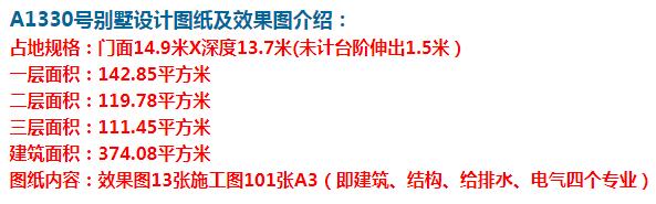 生活条件好了,大家都为家人改善了居住环境