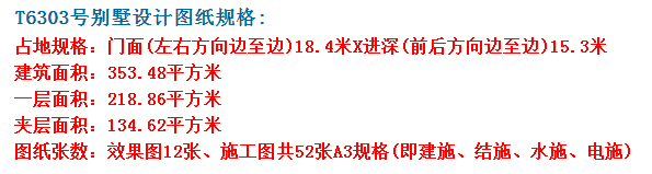 一栋这样的两层别墅，算是给父母最好的礼物了