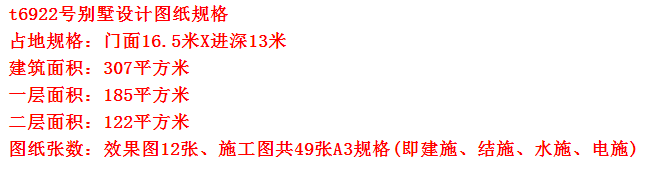 这样的别墅建在青山绿水的老家，清新宜人