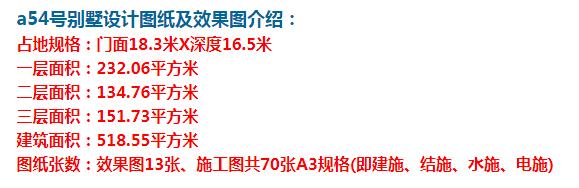 可不是所有的农村自建房都内外兼修，美观实用！