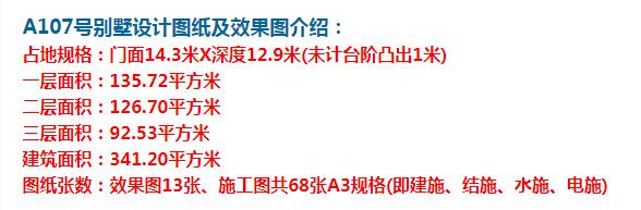 采用亮黄色,更为突出别墅的风格