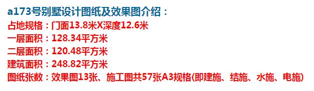 农村新住宅，为世人展现一个全新的面貌