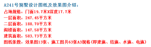 老家建别墅不仅生活变好，也不会造成生活压力